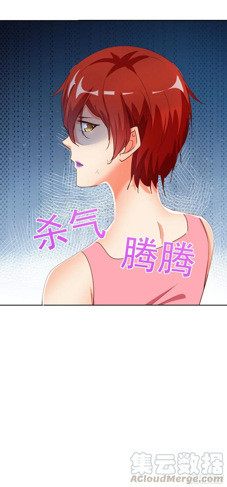 Super School Doctor Chapter 125 Bahasa Indonesia